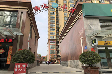 金马路上稀缺精装好房子35.2万拎包入住双卧朝阳采光无遮