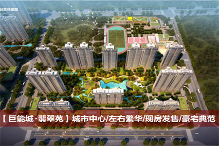 龙都大源·橡树湾3室2厅2卫158万160m2出售
